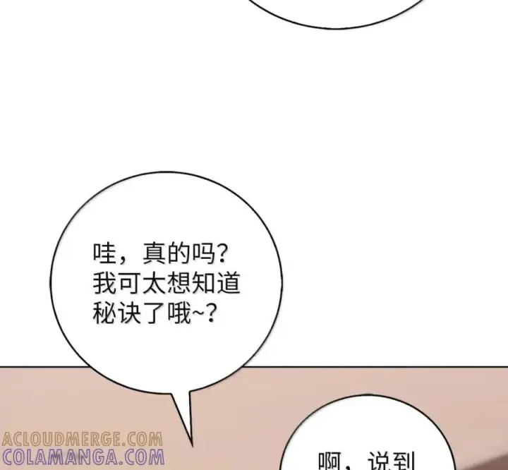 《来自武林的外卖员》104 一起做泡菜图21