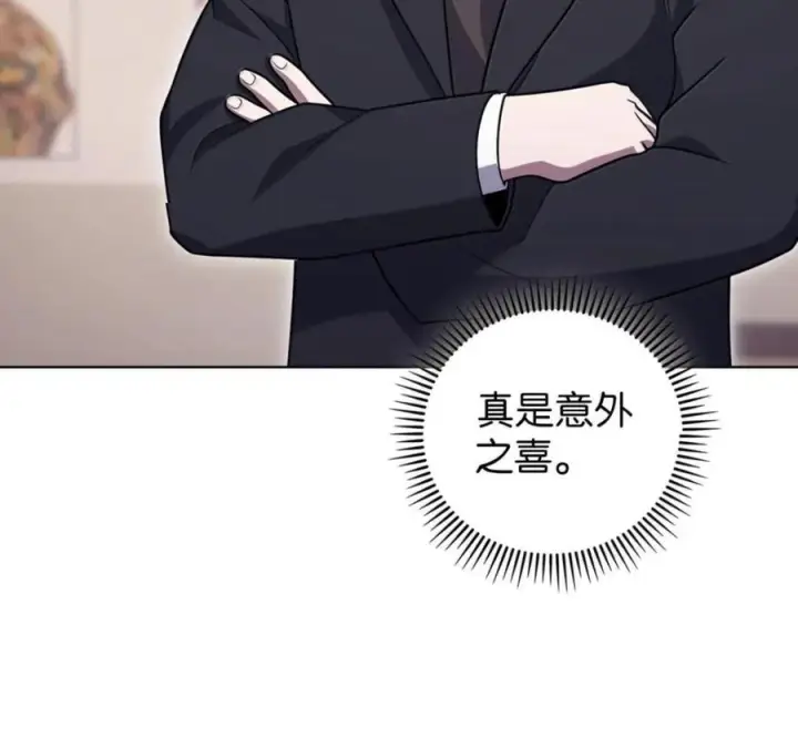 《来自武林的外卖员》104 一起做泡菜图26