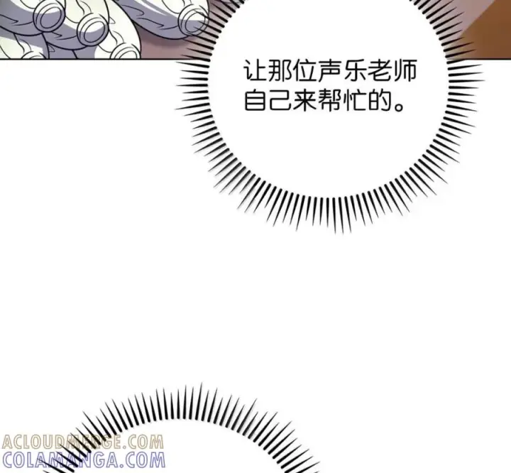 《来自武林的外卖员》104 一起做泡菜图29