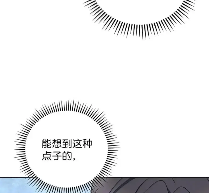 《来自武林的外卖员》104 一起做泡菜图32