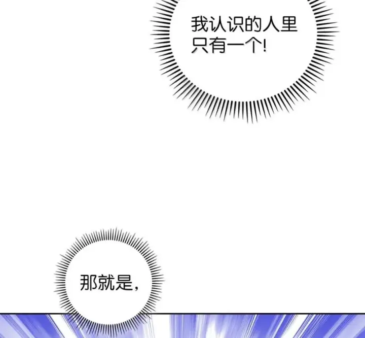 《来自武林的外卖员》104 一起做泡菜图34