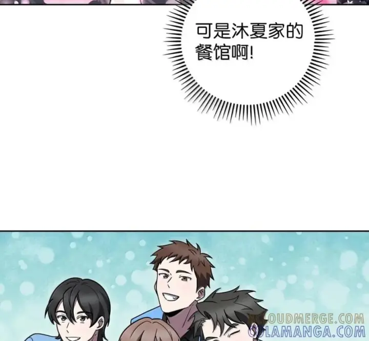 《来自武林的外卖员》104 一起做泡菜图41