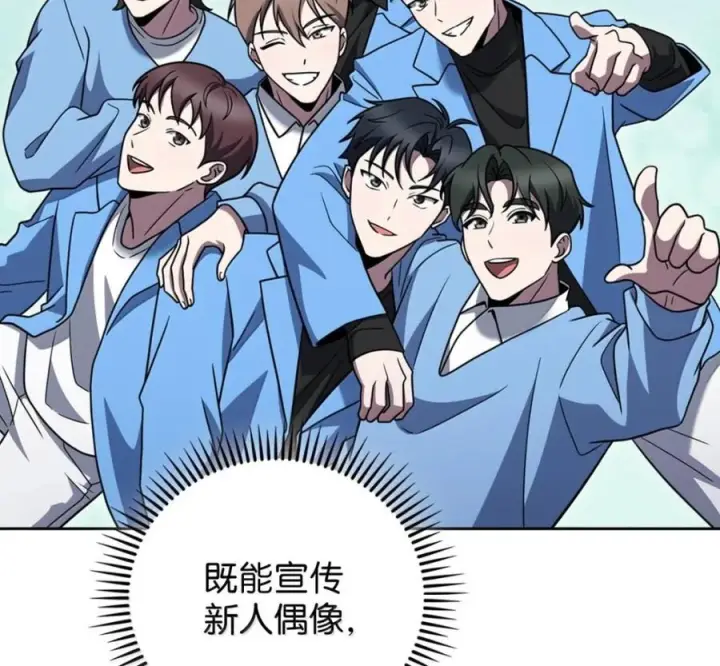《来自武林的外卖员》104 一起做泡菜图42