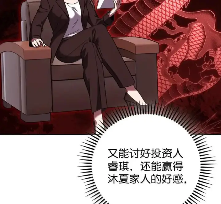 《来自武林的外卖员》104 一起做泡菜图44