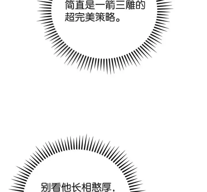 《来自武林的外卖员》104 一起做泡菜图47