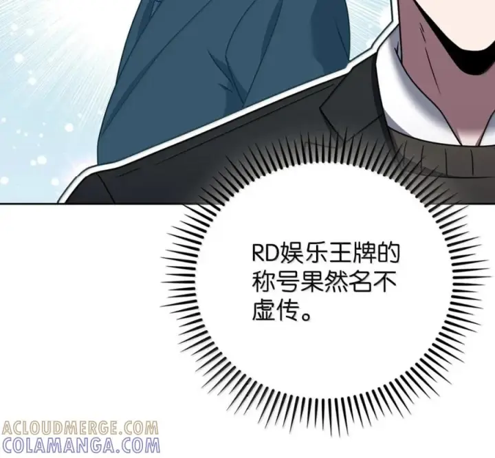 《来自武林的外卖员》104 一起做泡菜图49