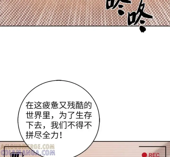 《来自武林的外卖员》104 一起做泡菜图5