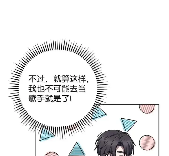 《来自武林的外卖员》104 一起做泡菜图50