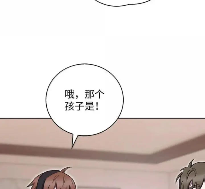 《来自武林的外卖员》104 一起做泡菜图56