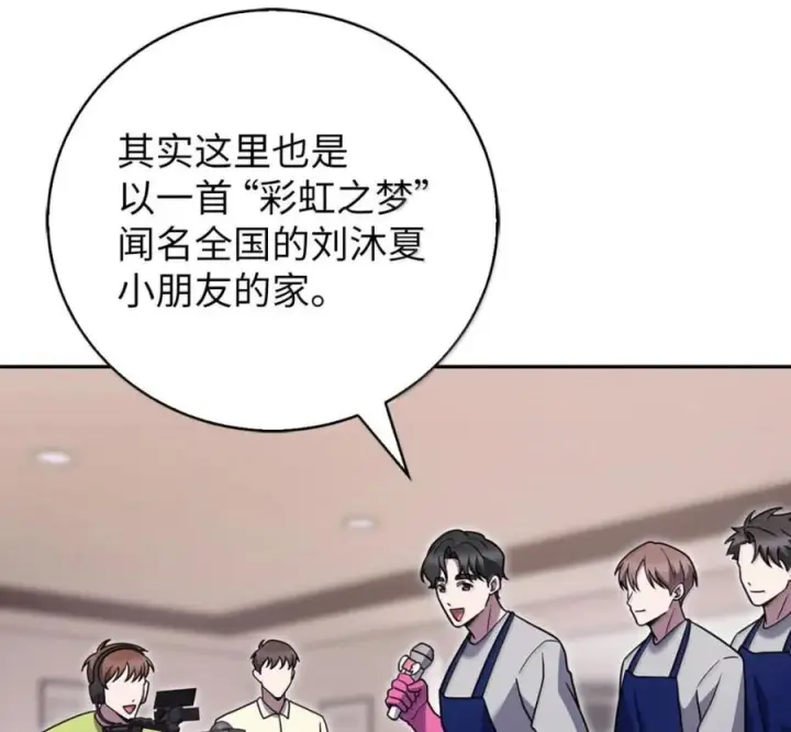 《来自武林的外卖员》104 一起做泡菜图58