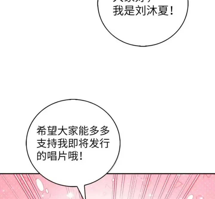 《来自武林的外卖员》104 一起做泡菜图60