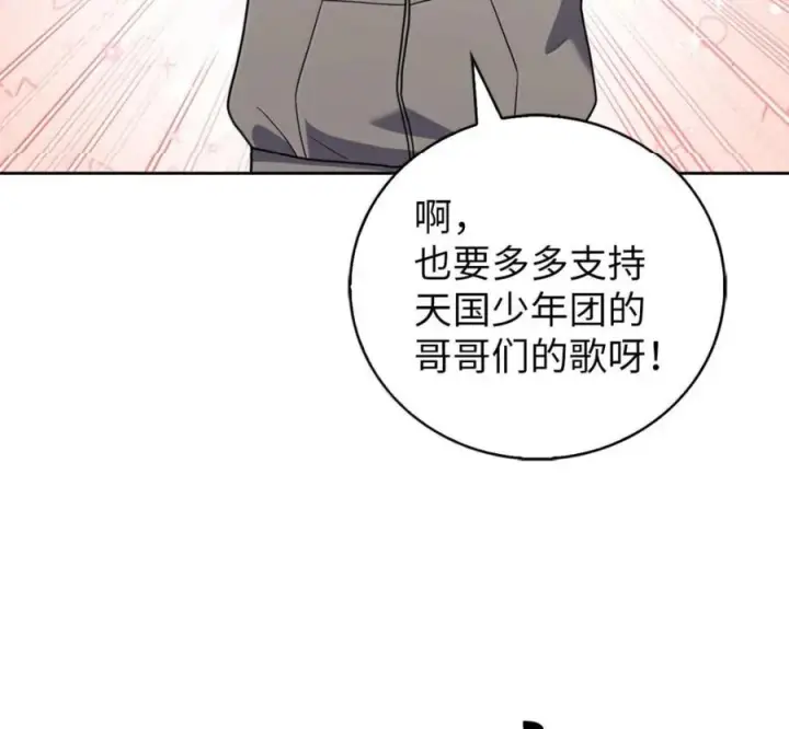 《来自武林的外卖员》104 一起做泡菜图62