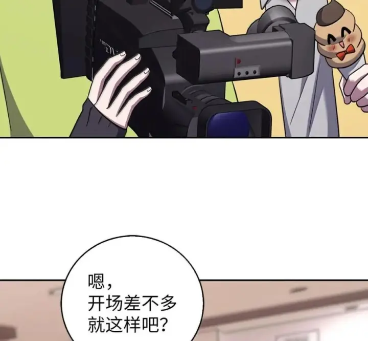 《来自武林的外卖员》104 一起做泡菜图64