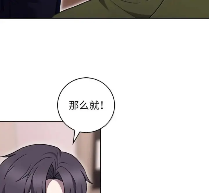 《来自武林的外卖员》104 一起做泡菜图68