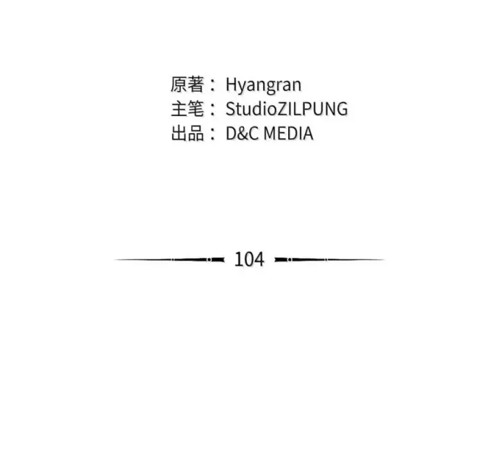 《来自武林的外卖员》104 一起做泡菜图72