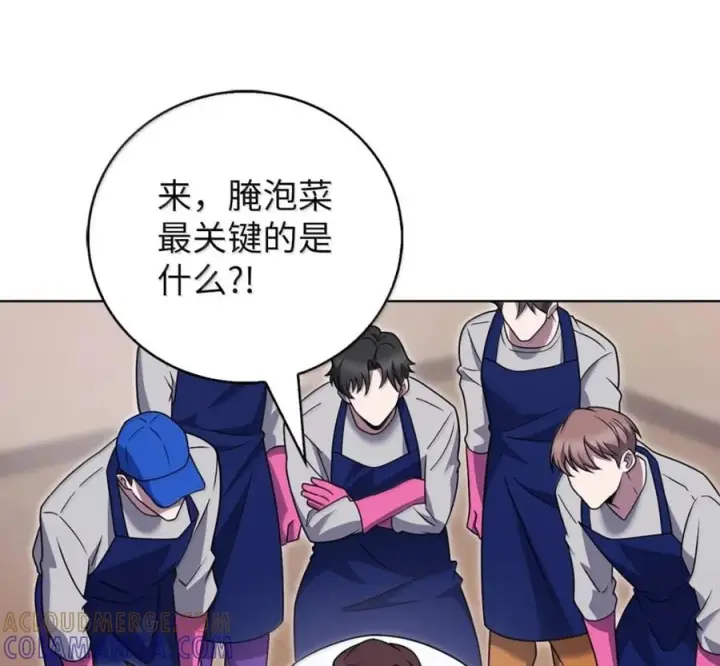 《来自武林的外卖员》104 一起做泡菜图73