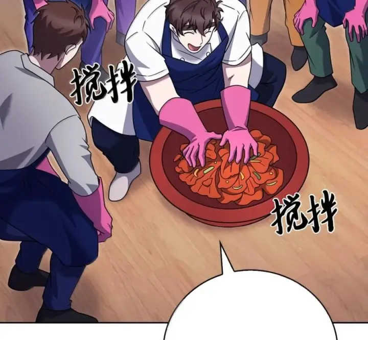 《来自武林的外卖员》104 一起做泡菜图74