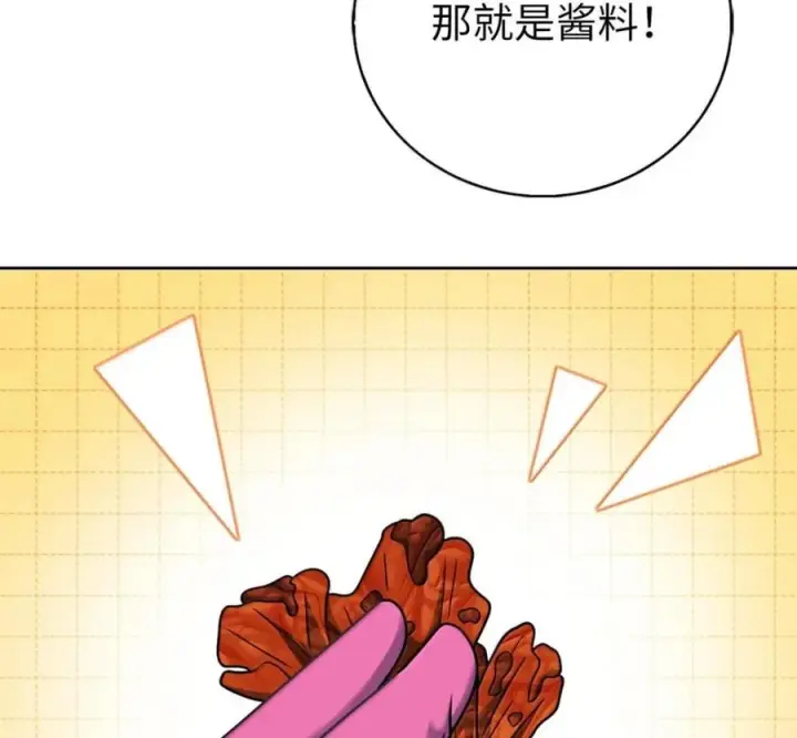 《来自武林的外卖员》104 一起做泡菜图75
