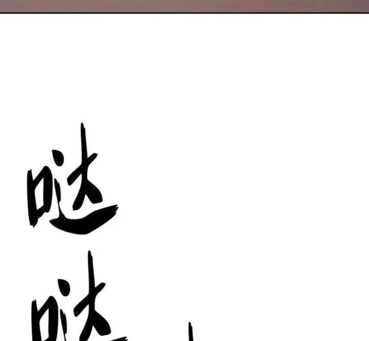 《来自武林的外卖员》104 一起做泡菜图86