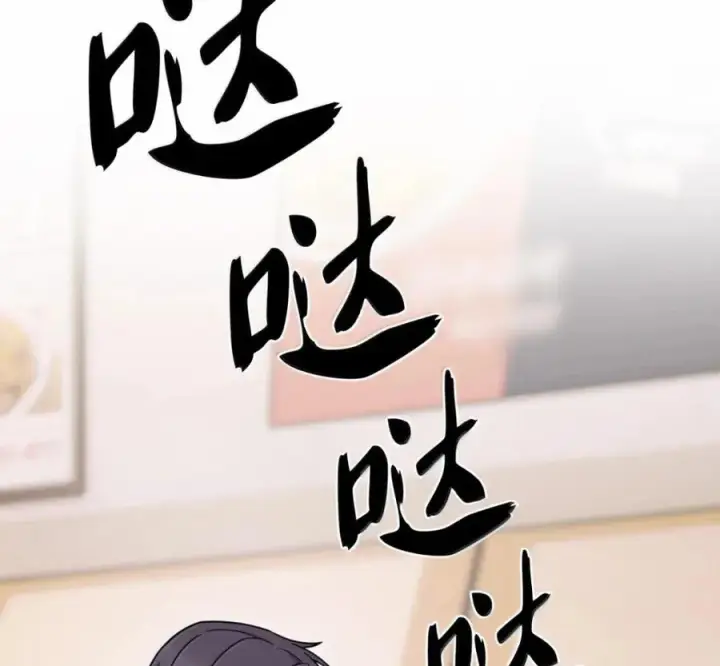 《来自武林的外卖员》104 一起做泡菜图91
