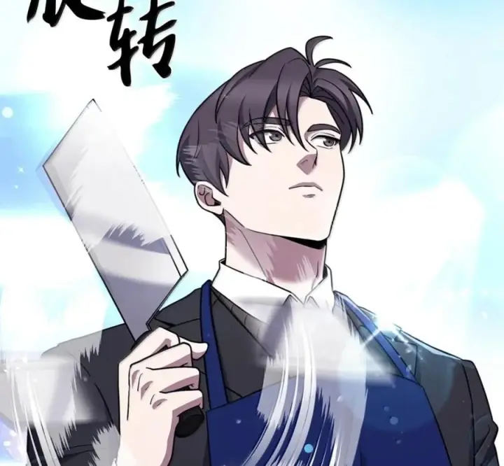 《来自武林的外卖员》104 一起做泡菜图98