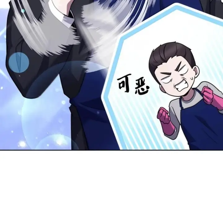 《来自武林的外卖员》104 一起做泡菜图99