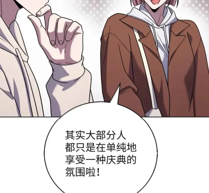 《来自武林的外卖员》105 最想要的礼物图100