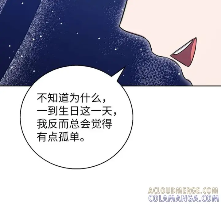 《来自武林的外卖员》105 最想要的礼物图113