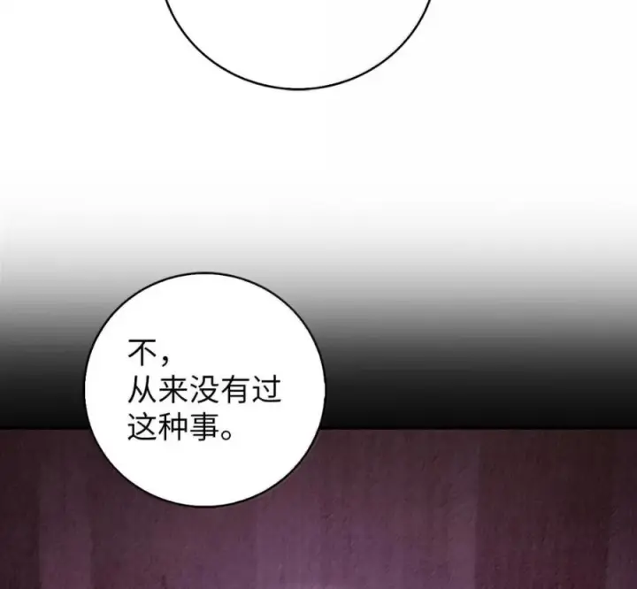 《来自武林的外卖员》105 最想要的礼物图116