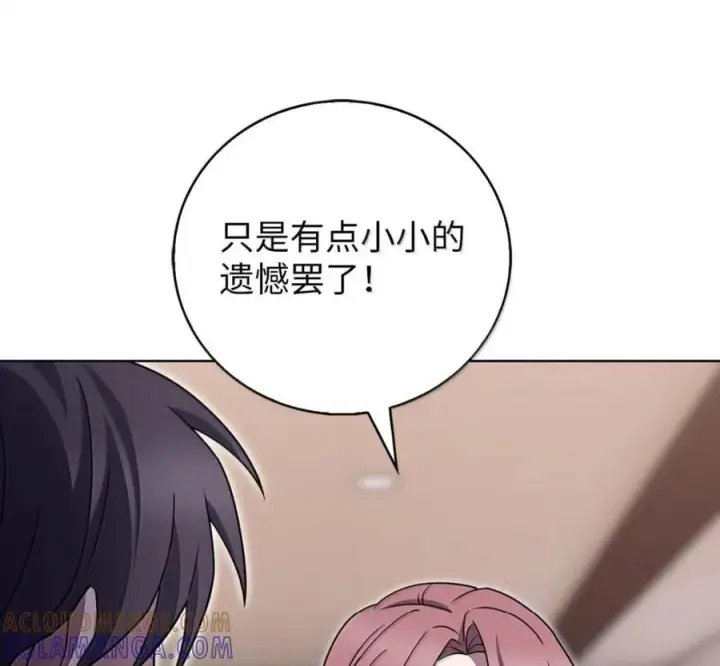 《来自武林的外卖员》105 最想要的礼物图121