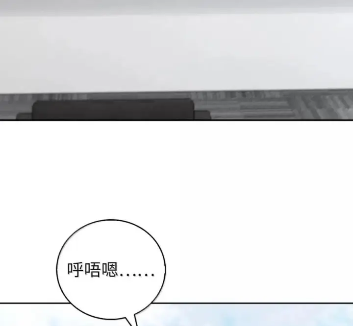 《来自武林的外卖员》105 最想要的礼物图127