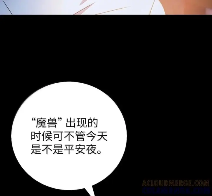 《来自武林的外卖员》105 最想要的礼物图13