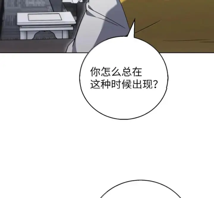 《来自武林的外卖员》105 最想要的礼物图131