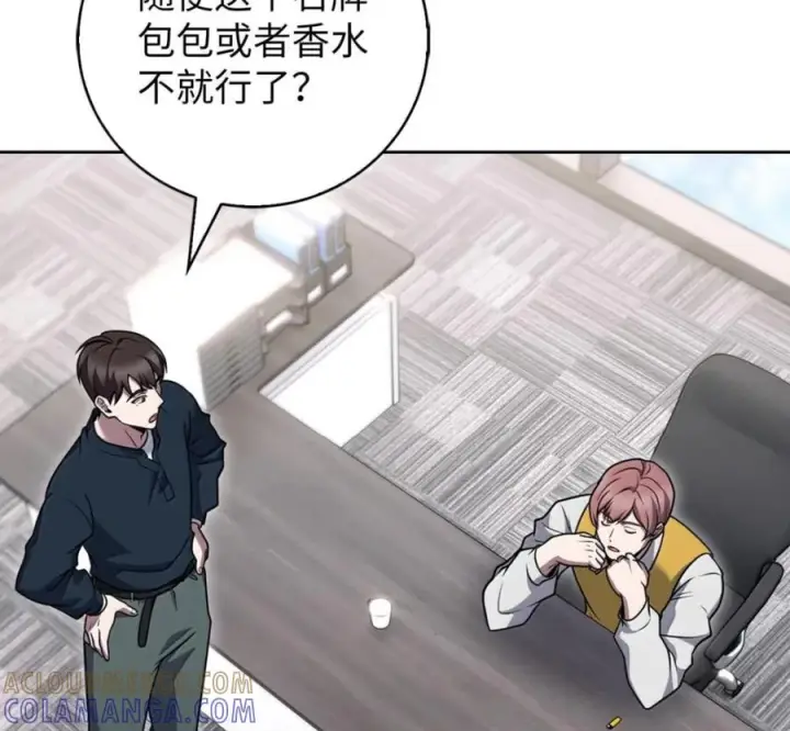 《来自武林的外卖员》105 最想要的礼物图137