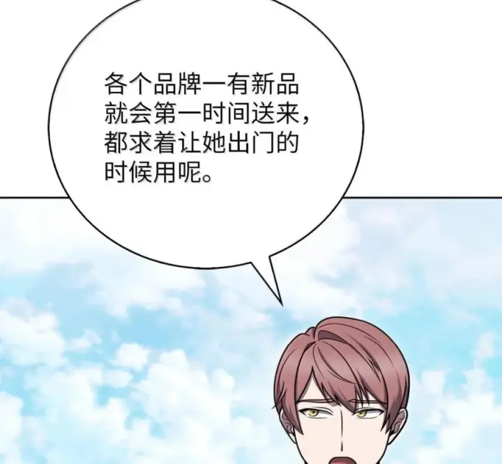 《来自武林的外卖员》105 最想要的礼物图139