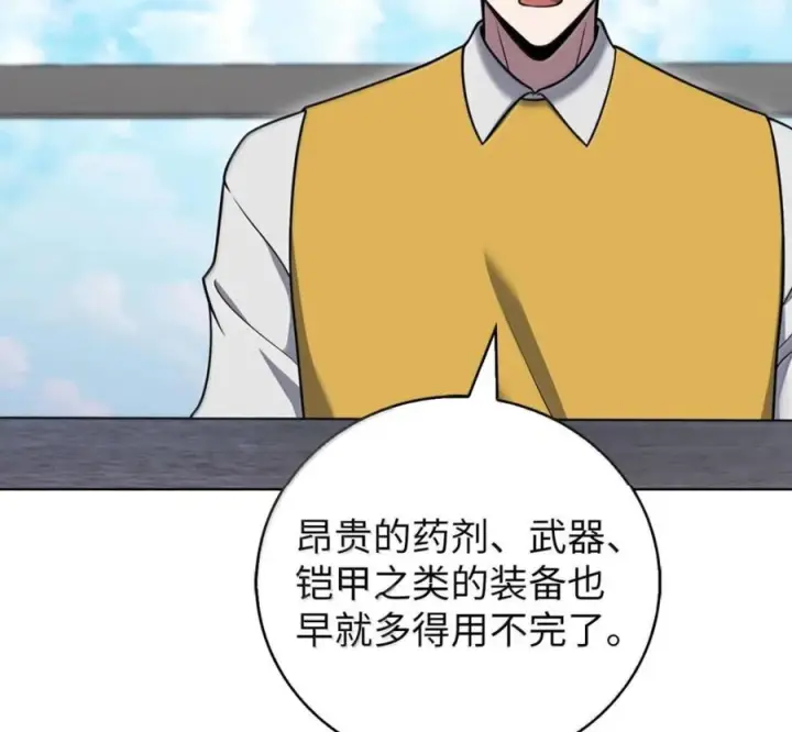 《来自武林的外卖员》105 最想要的礼物图140