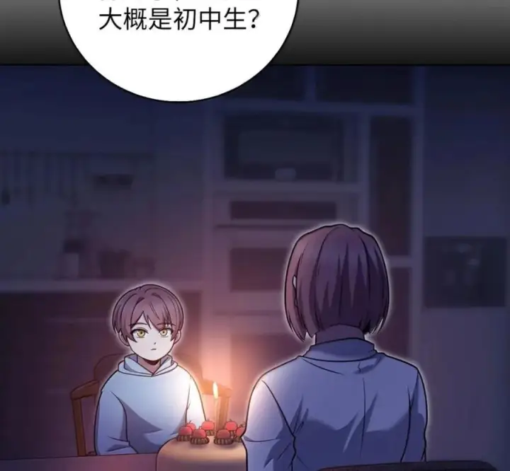 《来自武林的外卖员》105 最想要的礼物图144