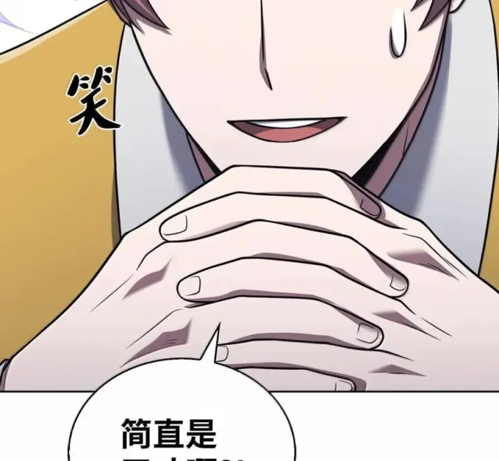 《来自武林的外卖员》105 最想要的礼物图176
