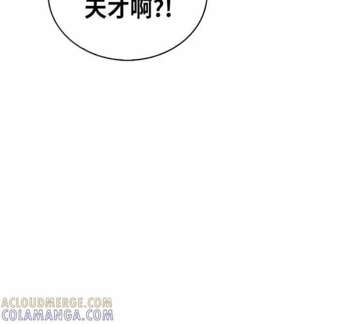 《来自武林的外卖员》105 最想要的礼物图177