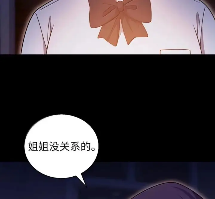 《来自武林的外卖员》105 最想要的礼物图24
