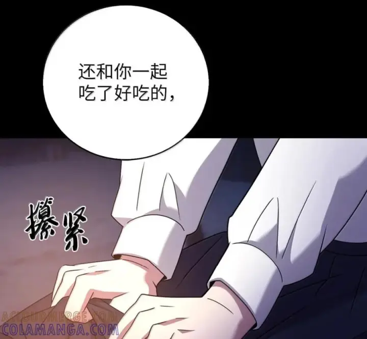 《来自武林的外卖员》105 最想要的礼物图29