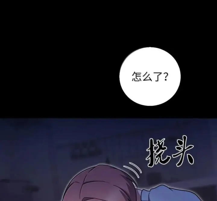 《来自武林的外卖员》105 最想要的礼物图38