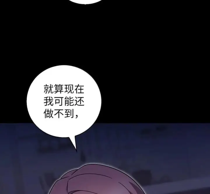 《来自武林的外卖员》105 最想要的礼物图40