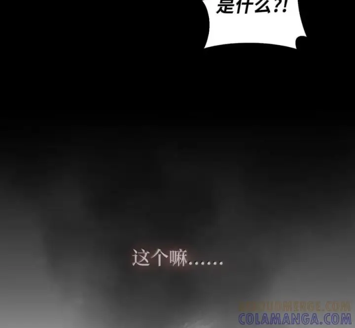 《来自武林的外卖员》105 最想要的礼物图49