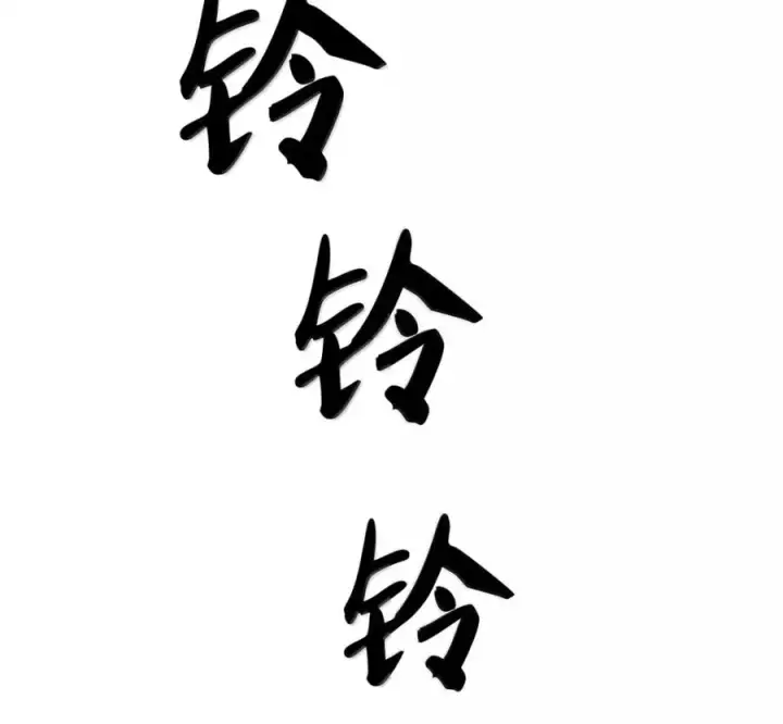 《来自武林的外卖员》105 最想要的礼物图51
