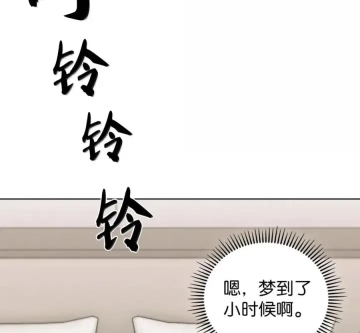 《来自武林的外卖员》105 最想要的礼物图55