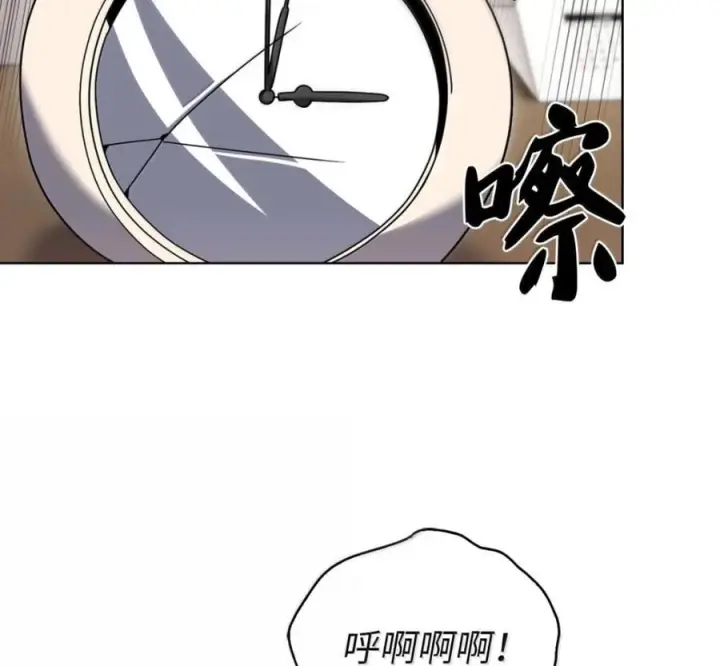 《来自武林的外卖员》105 最想要的礼物图59