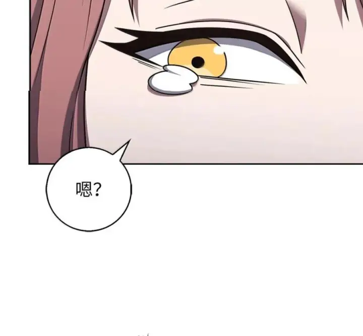 《来自武林的外卖员》105 最想要的礼物图62