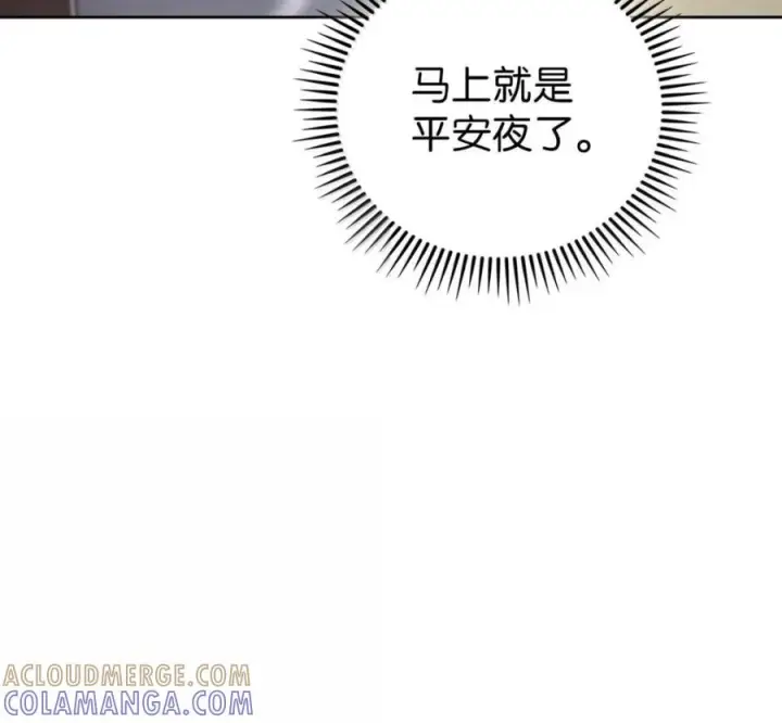 《来自武林的外卖员》105 最想要的礼物图65