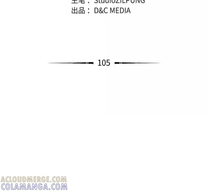 《来自武林的外卖员》105 最想要的礼物图81